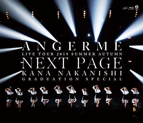 アンジュルム ライブツアー 2019夏秋「Next Page」～中西香菜卒業スペシャル～