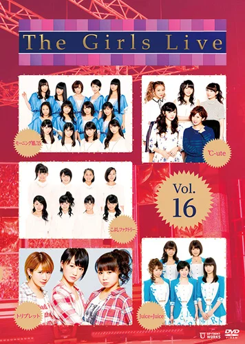 The Girls Live Vol.16 - ハロー！プロジェクト公式サイト