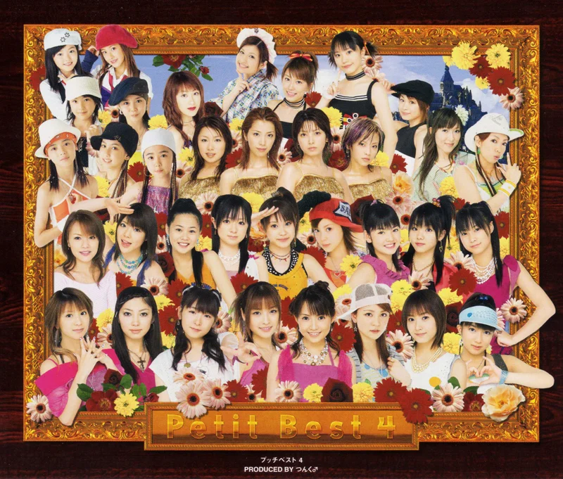 モーニング娘。プッチベスト　ハロープロジェクト他　CD、DVDセット　全41枚 UP-FRONT WORKS