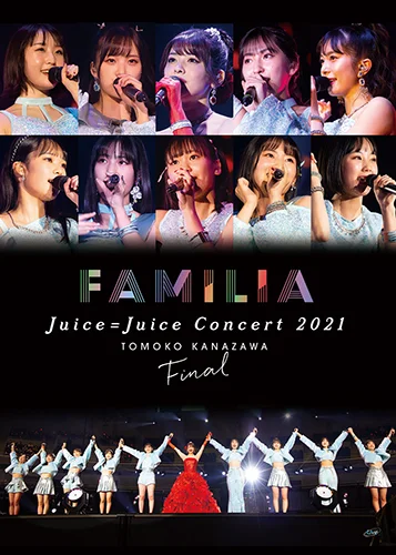 Juice=Juice Concert 2021 ～FAMILIA～ 金澤朋子ファイナル