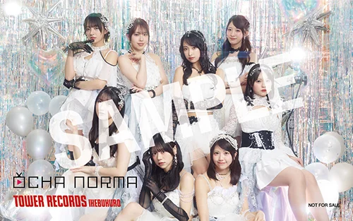 OCHA NORMA 6thシングル ショップキャンペーンのお知らせ - ハロー