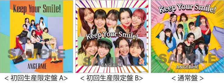 アンジュルム 2025年11月12日発売NEWアルバム『Keep Your Smile！』ご