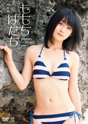 ももち はたち - ハロー！プロジェクト公式サイト