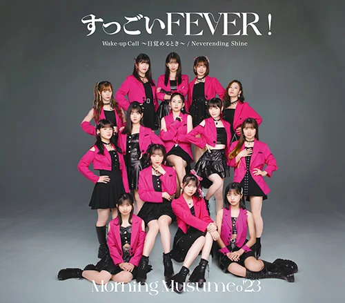 すっごいFEVER！/Wake-up Call～目覚めるとき～/Neverending Shine