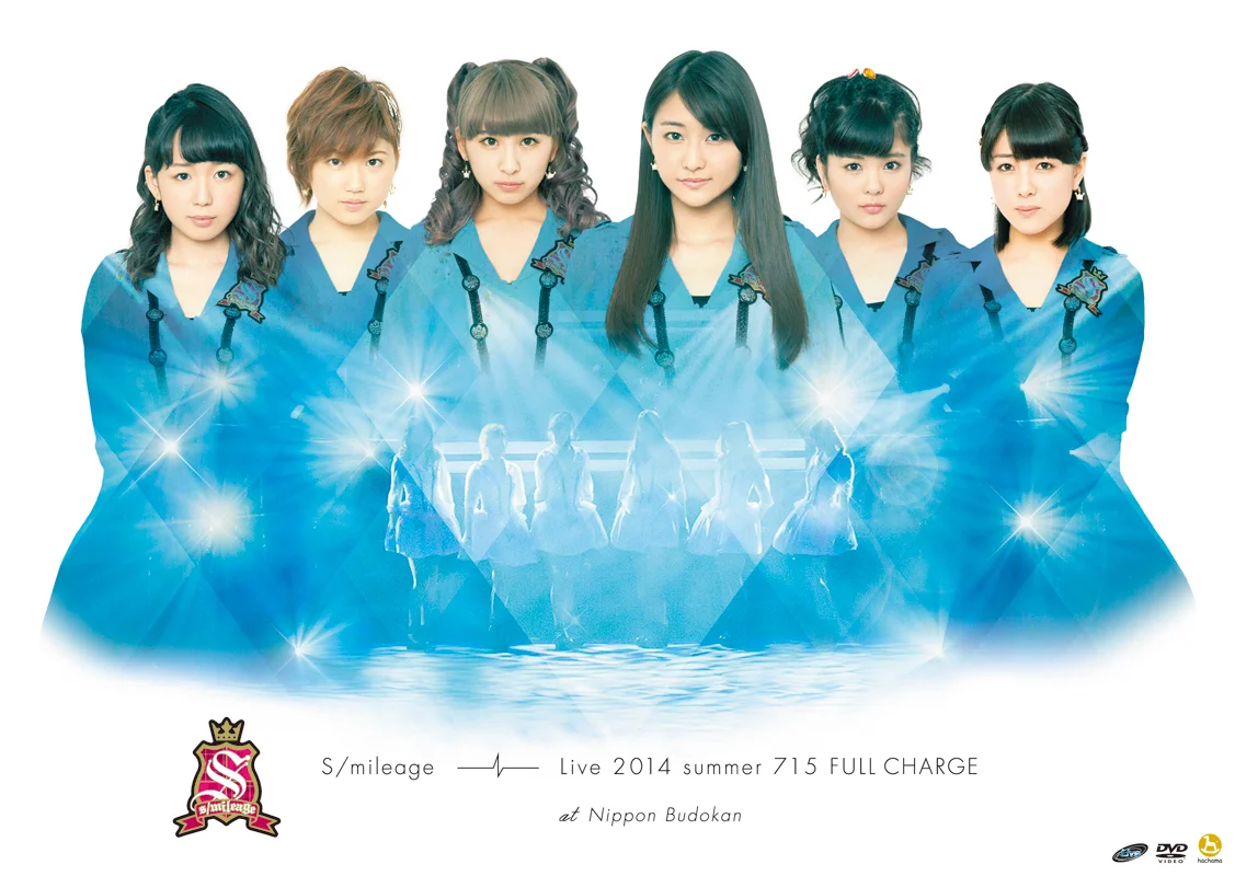 スマイレージ LIVE 2014夏 FULL CHARGE 〜715 日本武道館〜