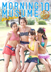 1月16日「アロハロ！モーニング娘。10期メンバー写真集」(DVD付)発売し